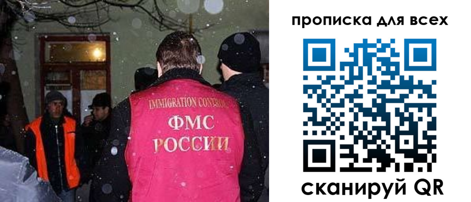 временная прописка в Владимире