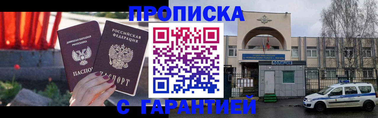 пропишу в квартире в Владимире